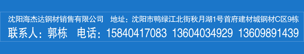 全國服務熱線